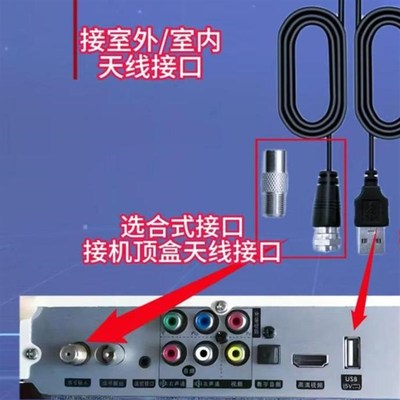 新款地面波数字电视天线放大器DTMD高清室内外接收带灯信号放大器