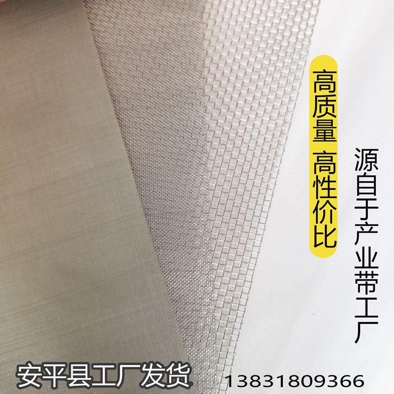1.2米宽不锈钢网筛网304宽幅网密网方格网滤网400目钢丝网 编织网