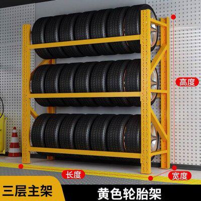 定做各种轮胎货架置物架多功能4s店轮子摆放展示汽修车间上墙架