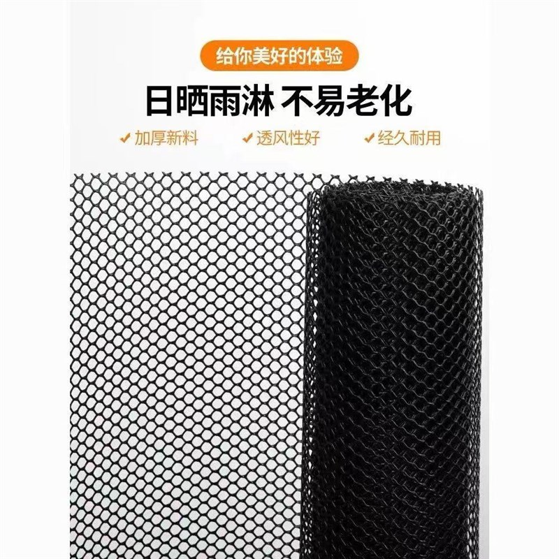 黑色阳台防护网安全网养殖网晒物网漏粪塑料围栏防盗窗垫板封窗网
