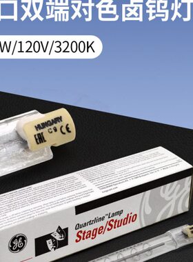 GE TUNGSRAM D65标准EJG-Q750T3/4CL 120V 750W双端对色灯箱灯管