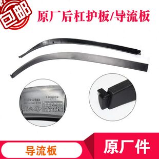 207前保险杠下导流条 标致新老款 408 308 导流板下裙边防擦条 307