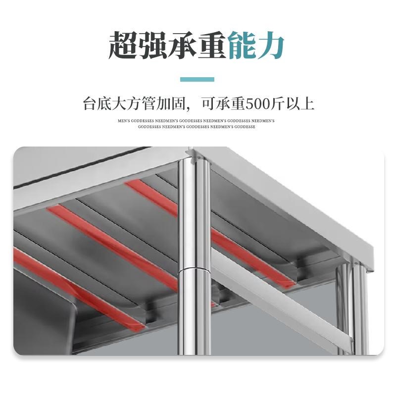 不锈钢灶台架组合工作台家用操作台加厚厨房切菜台面多功能置物架