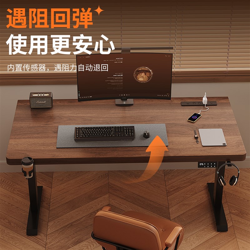 电动升降桌实木电脑桌家用书桌学习桌办公桌电竞桌可升降工作台
