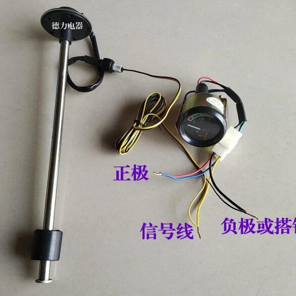临工933工程车改装油量表24伏指针燃油表6米线31厘米小盘油浮子