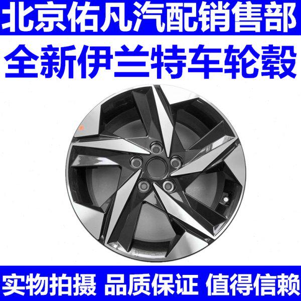 适配现代21款伊兰特七代轮毂原厂车圈铝合金17寸车轮纯正原车配件