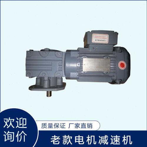 盾构机配件sew减速机 KA107 KAF49 KAF47-KAF57 KAF37 现货销售