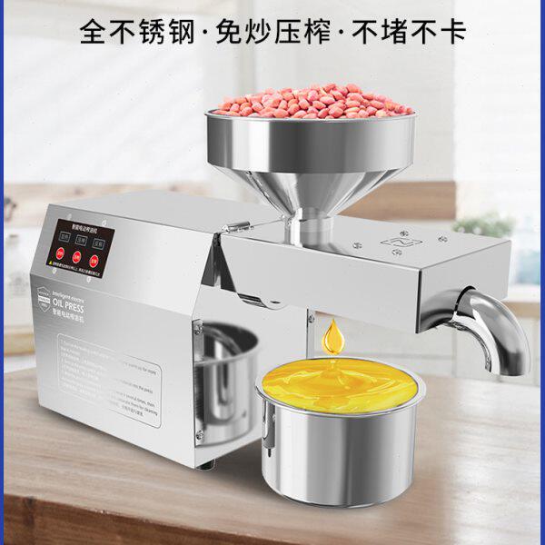 榨油机家用小型全自动多功能家庭用油渣花生新型炸油机器智能压油