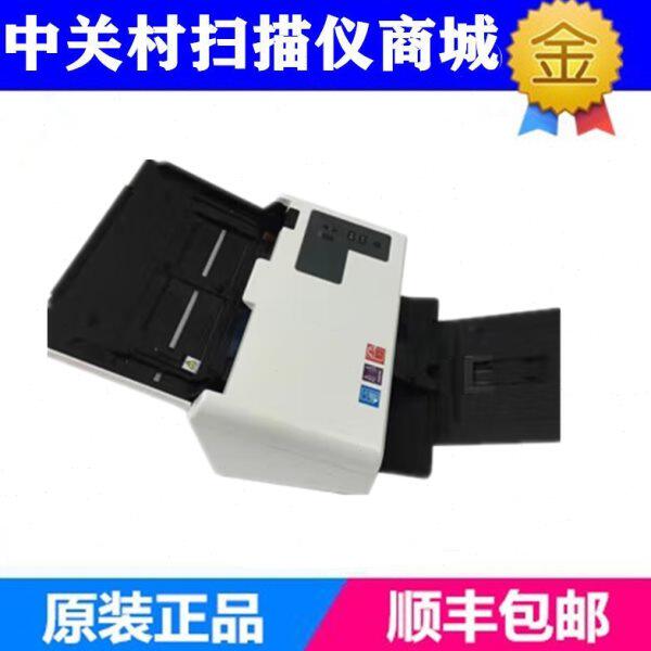 紫光Q2240/Q330/Q400/Q2230/Q2135/Q5600/Q250/Q2240扫描仪a4高速