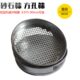 90mm方孔筛石子筛 2.36 直径30厘米新标准方孔砂石筛0.075 9.5mm