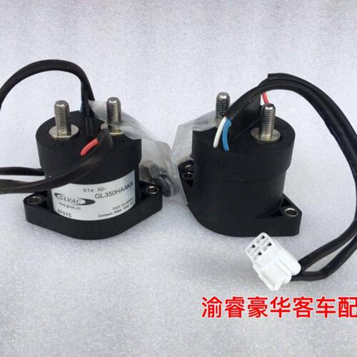 GL350HAAKA继电器350A750V新能源汽车直流接触器