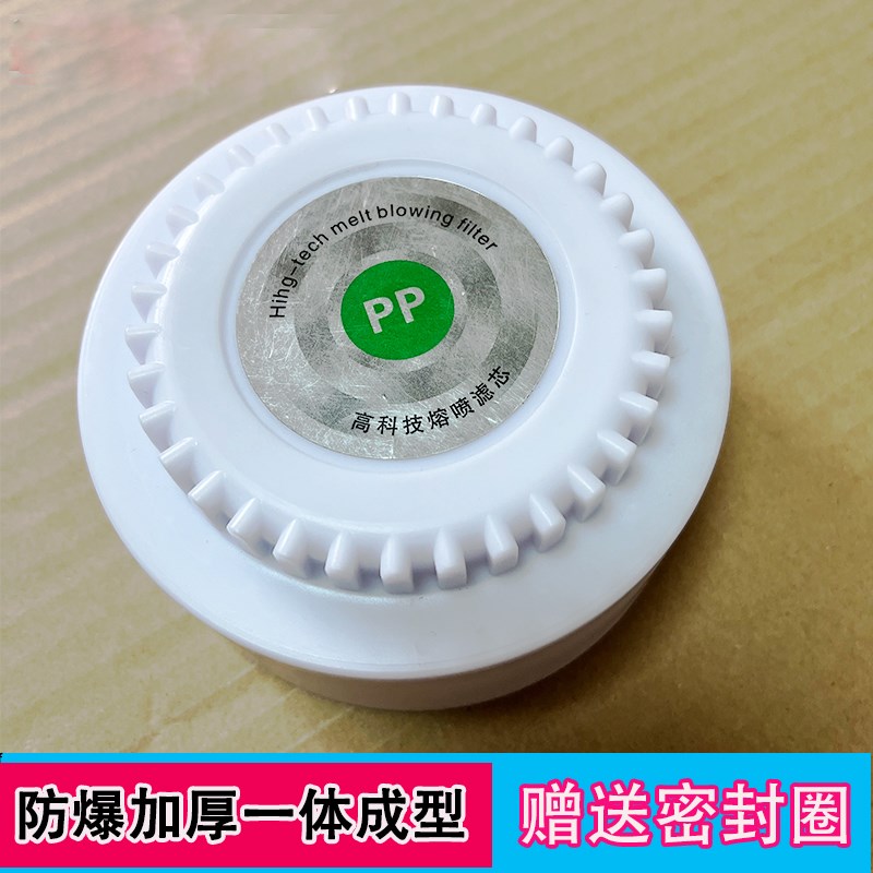 适用于志高华生OUPAI净水器滤瓶34齿盖子PPUDF滤桶过滤芯通用配件
