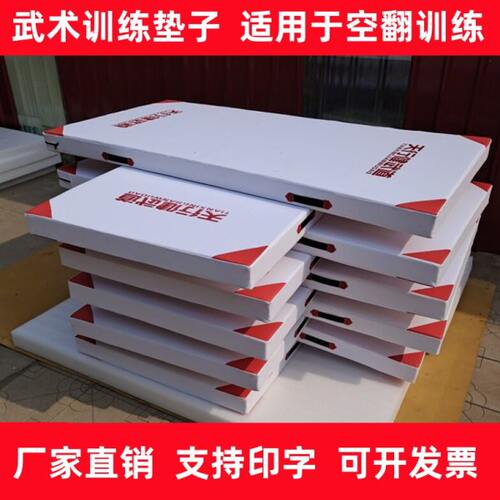 帆布武术空翻垫体育练功垫体操海绵垫子散打垫跆拳道垫仰卧起坐垫