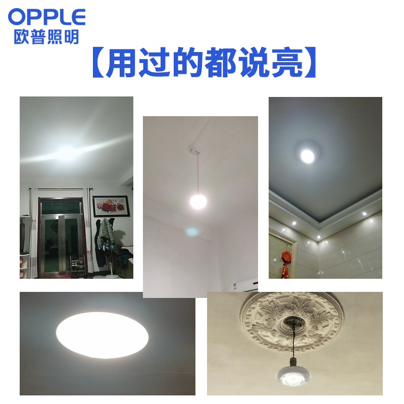 led照明灯灯泡节能大螺口超亮客厅家用工矿车间大功率飞碟灯