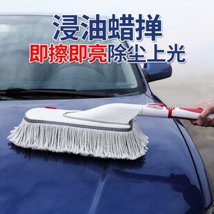 汽车除尘掸子擦车神器洗车工具全套用品扫灰尘车用除雪蜡拖车刷子