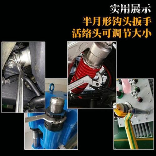 包邮圆螺母扳手可调节钩型活动勾头扳手勾型万能多功能月牙扳手
