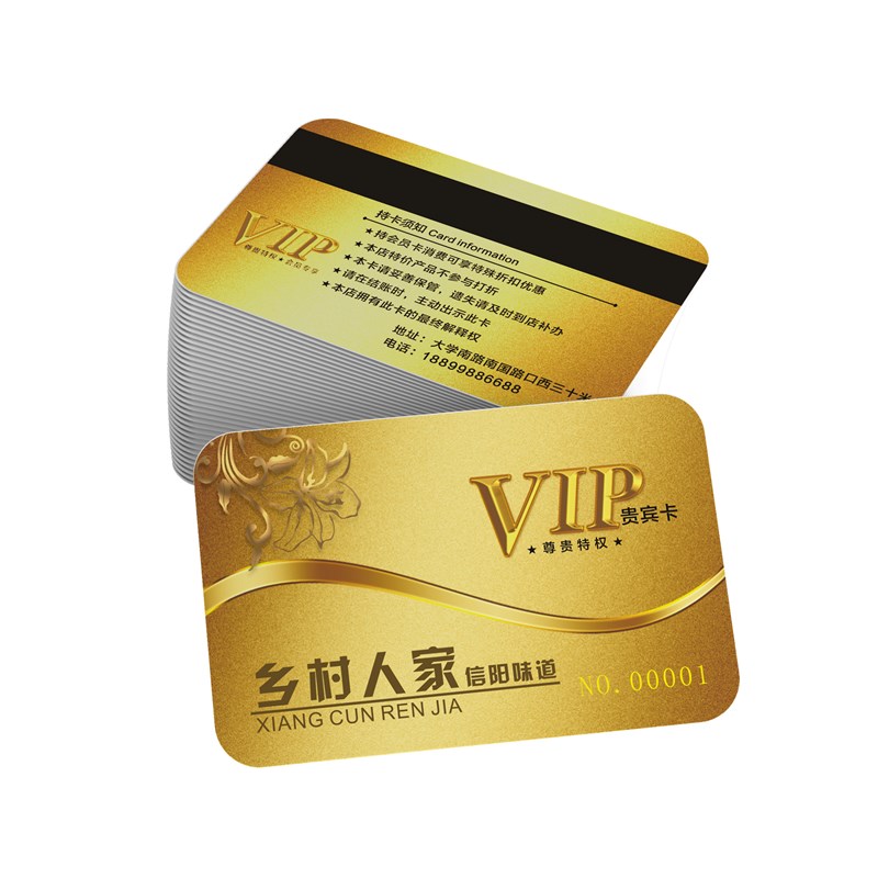 会员卡定制vip定做充值系统软件pvc普通卡片磁条订做条码磨砂积分