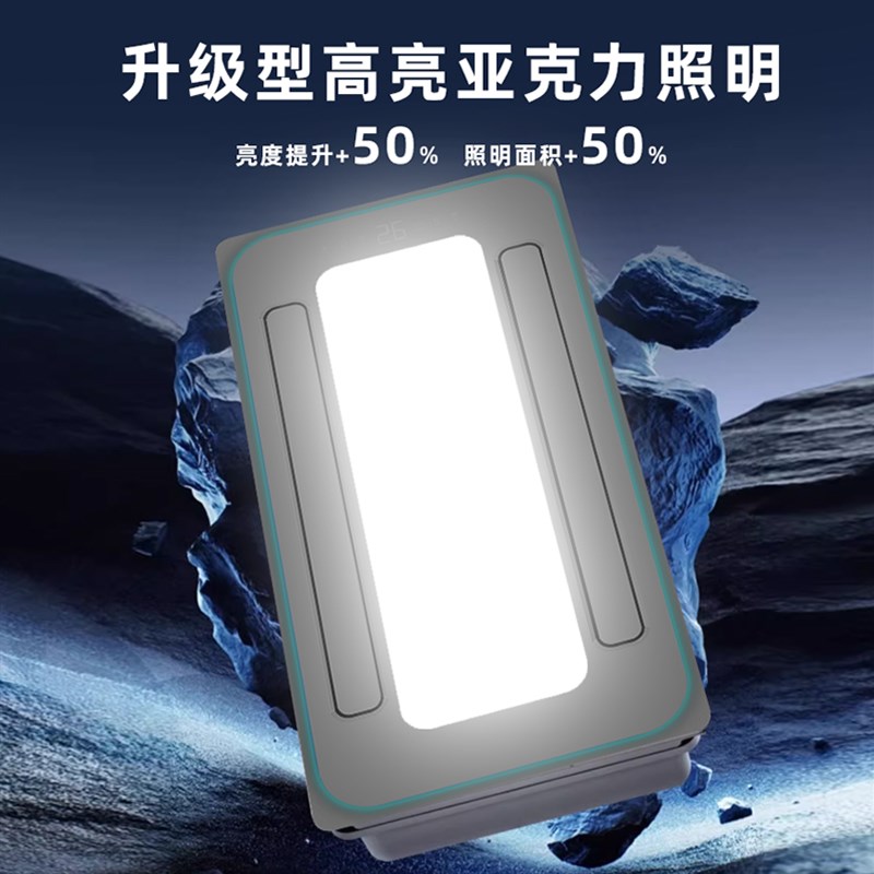 好太太凉霸厨房照明二合一嵌入式集成吊顶换气冷风机卫生间电风扇