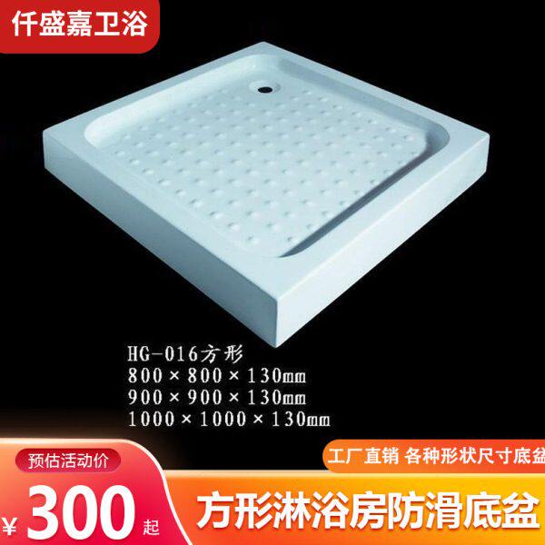 亚克力底盆带挡水边长方形淋浴房底座不用做防水软管直通地漏
