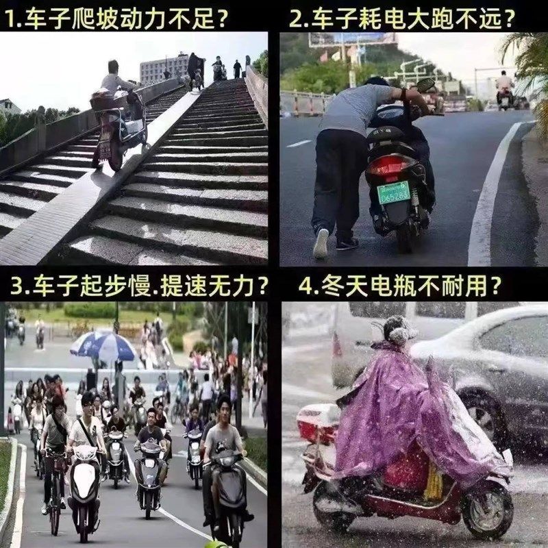 电动车增程器72v60v稳压智能发电机电容二轮三轮四轮边走边充续航