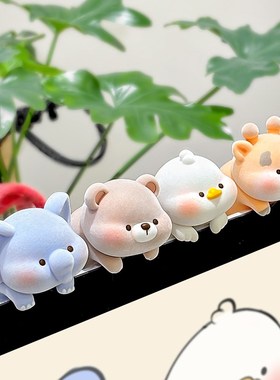 毛绒趴趴桌面摆件治愈情绪稳定神器办公室工位电脑显示屏幕小挂件
