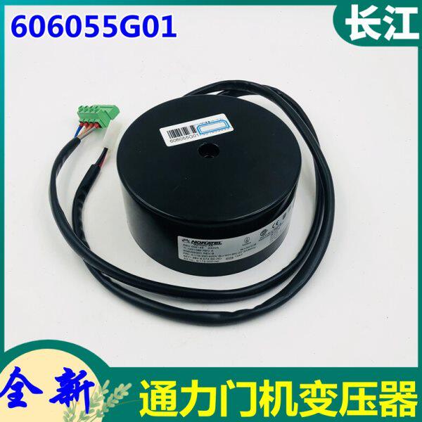 适用通力电梯门机变压器 门机马达606055G01门机变压器线圈 全新