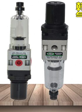 韩国DANHI丹海SAW2000-02空气过滤压阀SMC型滤水调压过滤压阀