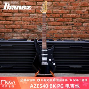 AZES40 现代 Ibanez AZES 小双摇 印尼产 电吉他 依班娜 BKPG