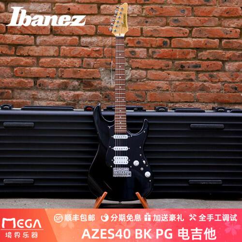 Ibanez 依班娜 AZES AZES40 BKPG 电吉他 小双摇 印尼产 现代