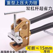 重型瓷砖钳玻璃钳子开介器大力瓷砖开界钳 墙砖手动掰瓷砖切割钳