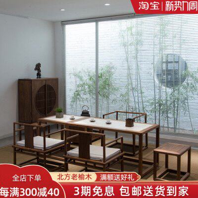 简约茶桌禅意茶室茶桌实木新中式茶桌椅组合大理石茶桌椅子组合