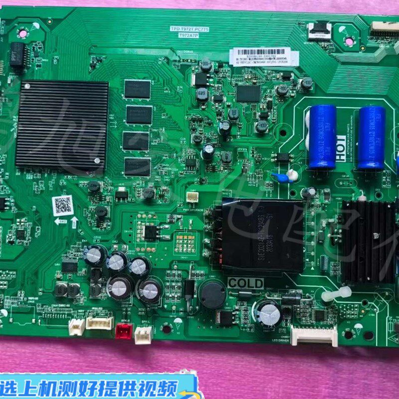 TCL主板TPD.T972T.PC775原装43/55V8 55/43D8 55S515C 50V8 50D8S