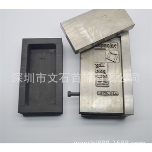 一公斤金条模具石墨模具油压模具500克金条银条模具可定制克重