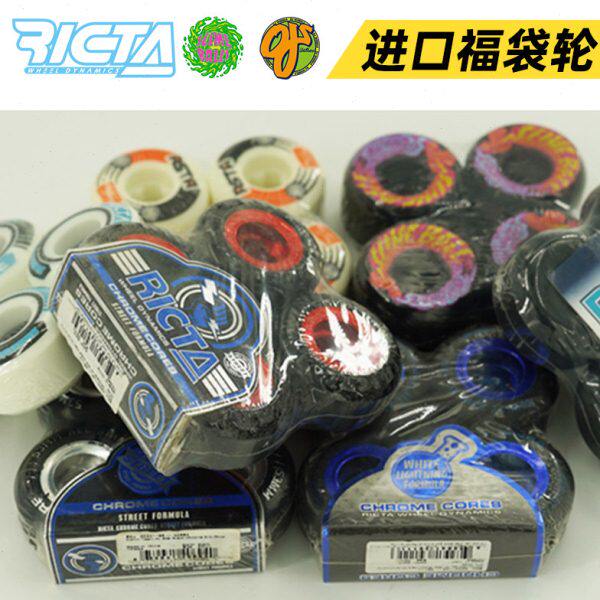 OJ进口滑板轮子「福袋」双翘配件 发黄动作轮专业ricta板友福利