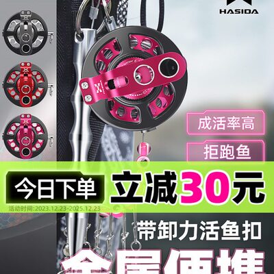 哈斯达锁鱼扣路亚活鱼扣防缠绕鱼锁加粗大物不锈钢金属带卸力鱼扣
