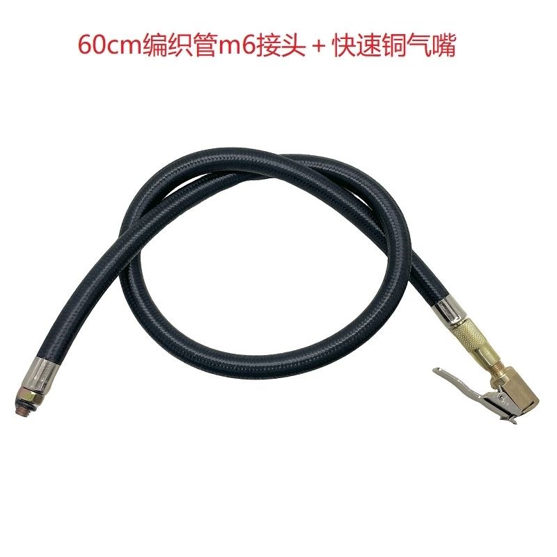 车载充气泵气管m6m5m8无线充气宝打气筒延长管快速接头配件气绳肠