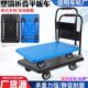 平板手推车厂家拉货静音物流小推车折叠便携搬运家用塑料平板车