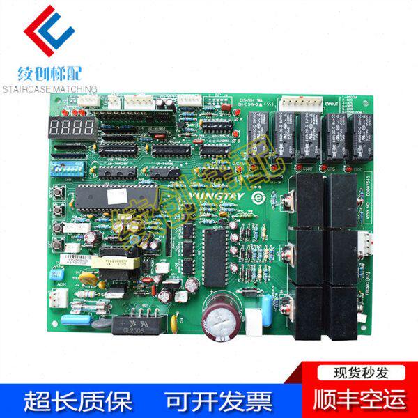 永大门机板DMC永大电梯门机板 永大 FBDMC[B3]DD007643 [B2][B1]