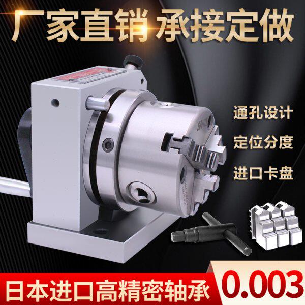 台湾冲子成型器高精度三爪单双向筒夹er32磨针机磨床研磨冲针冲头