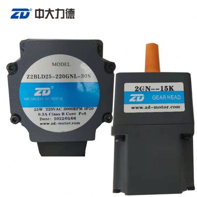 中大无刷直流电机25W/220V/3000S转Z2BLD25-220GNL-30S/2GN15K