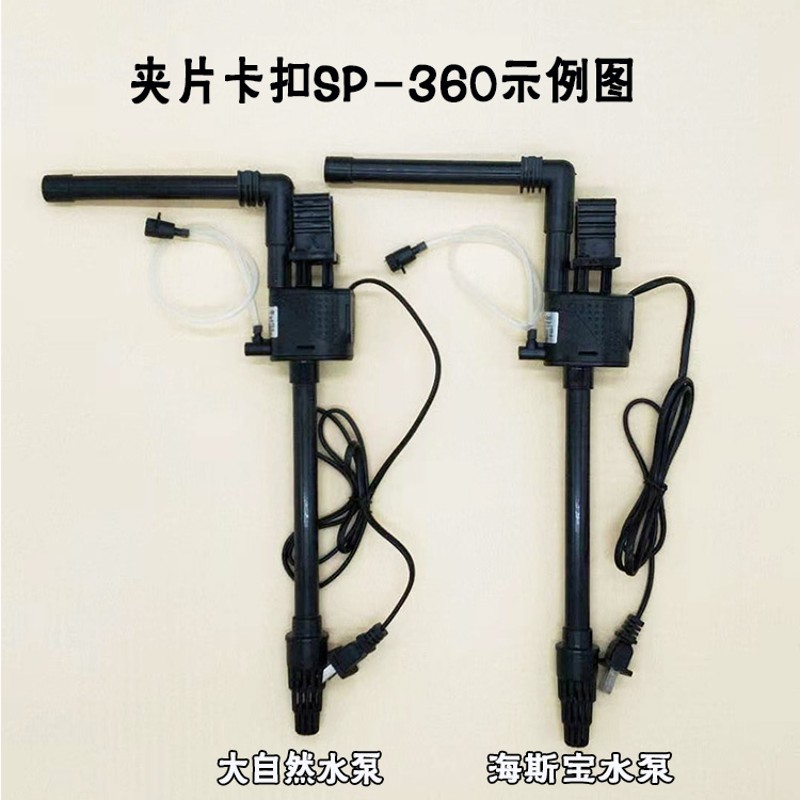 大自然鱼缸过滤器三合一增氧泵海斯宝潜水泵静音酷鲨循环小型水泵