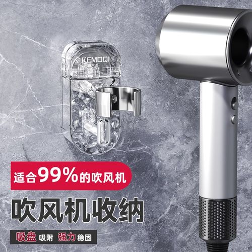 吸盘吹风机支架置物架免打孔电吹风挂架风筒放置架神器卫生间