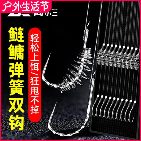 新型鲢鳙弹簧子线双钩绑好成品新关东伊势尼鲢鱼大头鱼专用钓鱼钩
