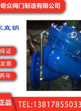 YX741X可调式压稳压阀