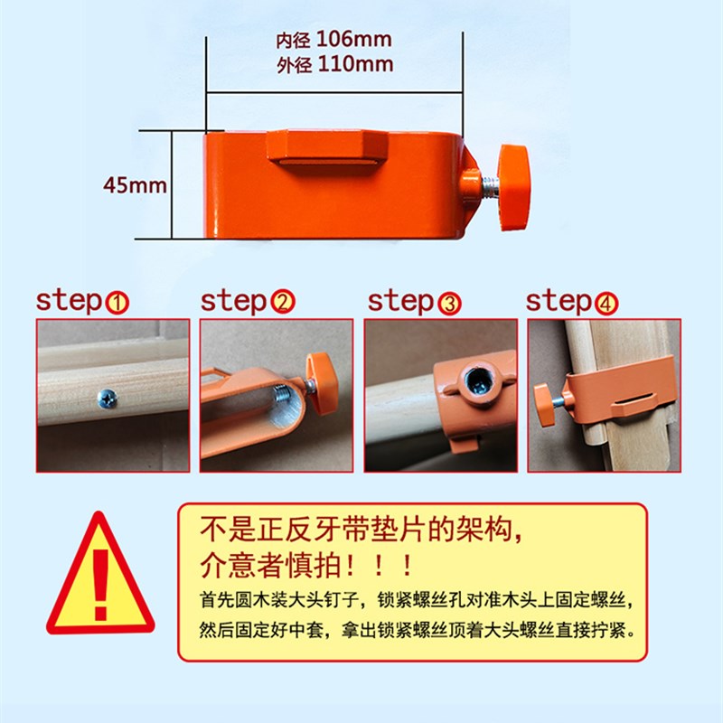 水准仪经纬仪全站仪支架配件三脚架中套中箍锁紧螺丝