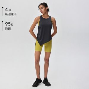 【速干】运动背心春夏女轻薄透气跑步健身T恤TP156 粒子狂热