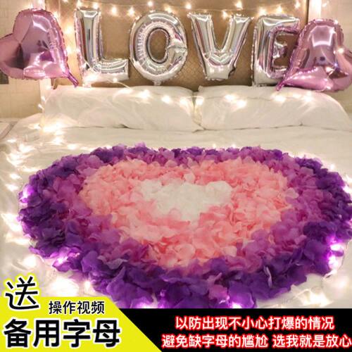 玫瑰花瓣求婚布置创意用品制造浪漫装饰惊喜生日场景告白神器