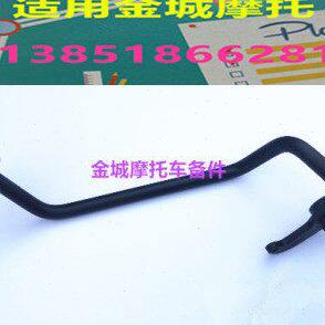 适用JC110-2A刹车踏板金城弯梁110刹车拐后制动踏板后刹杆