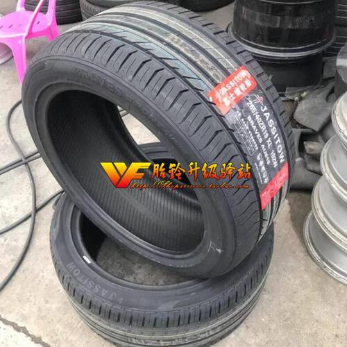 265/40R19寸轮胎205/215/225/235/45/50/55/60R1/17/18/20/21性能