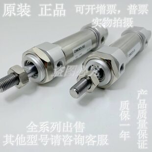 全新原装CM2B/CDM2B25-300/325/350/375/400/425/450迷你气缸
